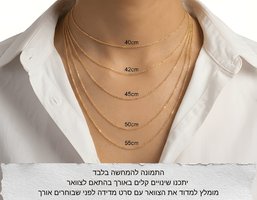 שרשרת עם תליון שני אצטרובלים זהב 14 קראט