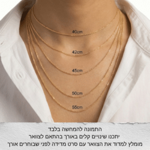 תליון מיני נורית כסף