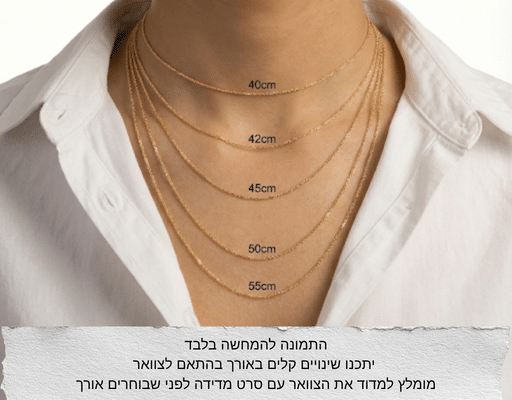 תליון מיני נורית כסף